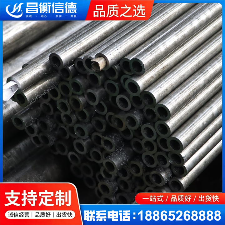 兴庆GCr15精密钢管