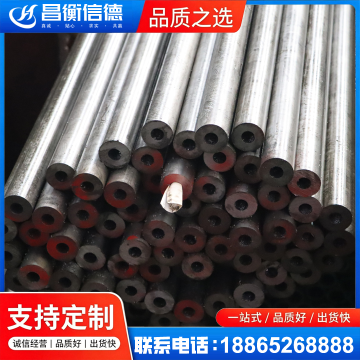 兴庆20#精密钢管