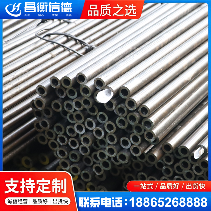 兴庆液压油缸用精密钢管