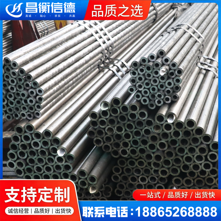 兴庆光亮精密钢管